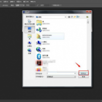 PS中如何设置中间调变化效果 PS设置中间调变化效果教程