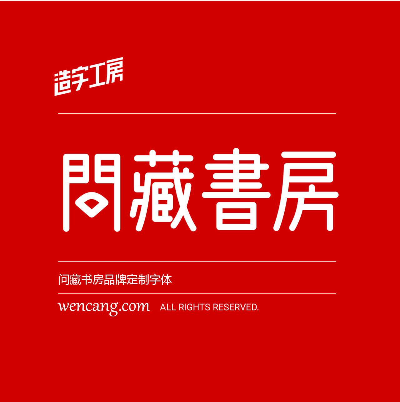 font-title.png