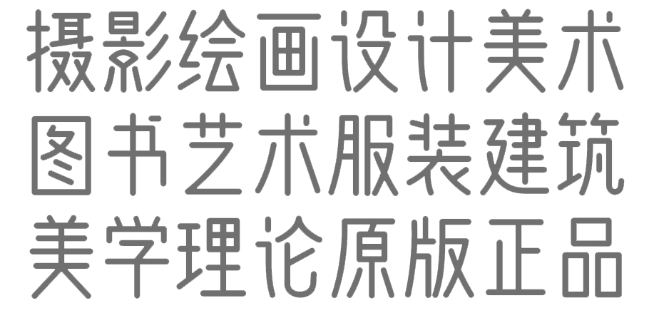 font2.png