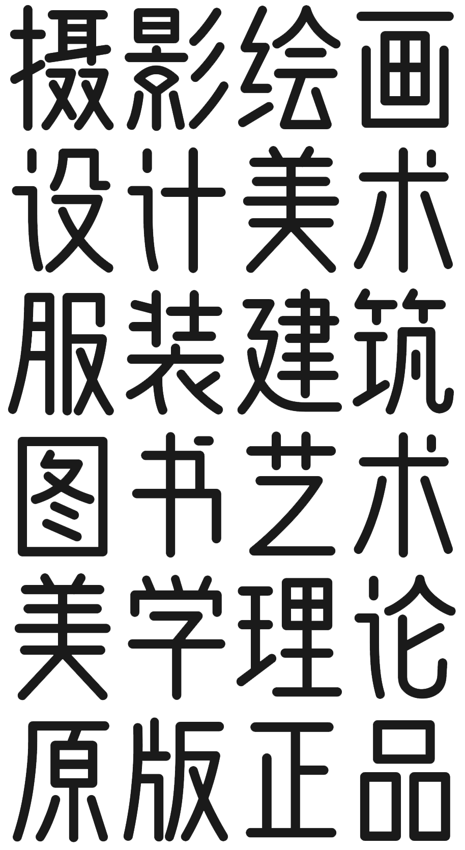 font1.png