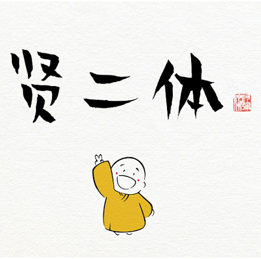 微信截图_20220407234404.png