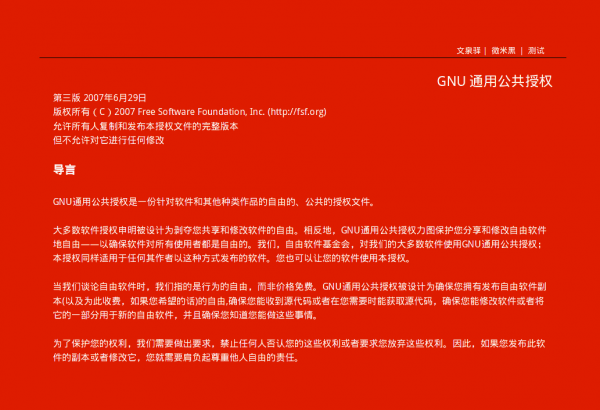 205314D51-0-e1557129075781.png