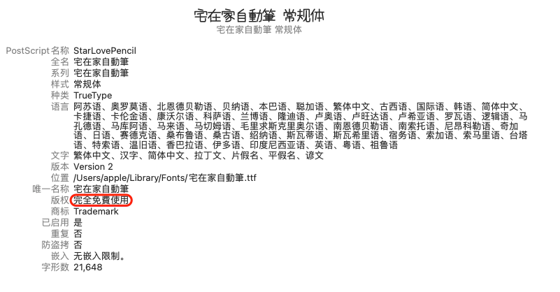 微信截图_20220408093113.png