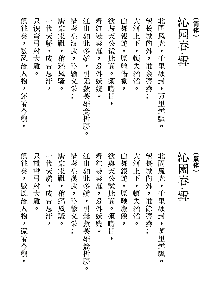 0fb90baf50505561be48dfe4277b3863 (1).png