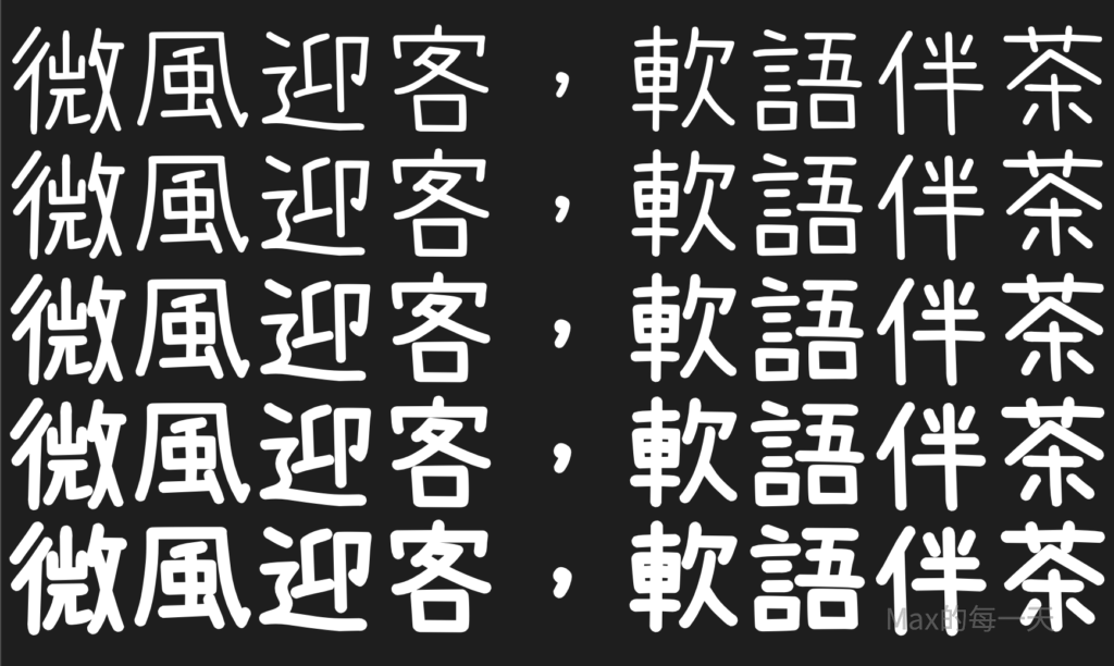 Screen-Shot-2020-03-18-at-05.14.40-1024x612.png