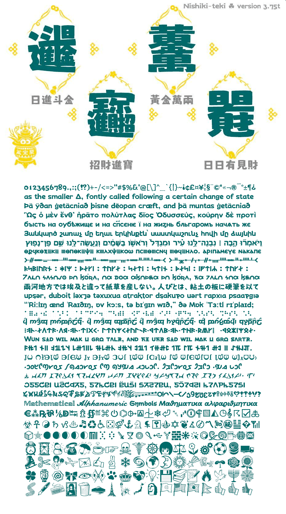 08fab853a7015e7c980431d18c1ceadf.png