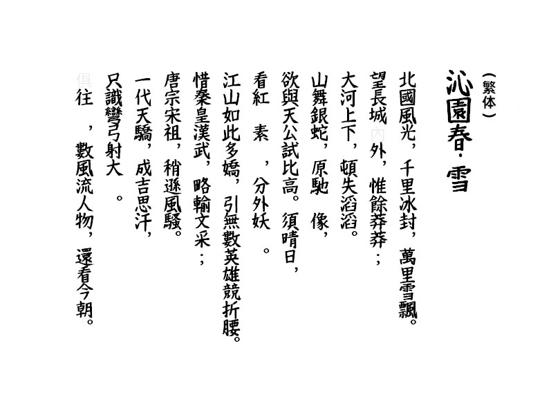 bcf5fc22d4ce80d3eeb14a18a552eac8.jpg