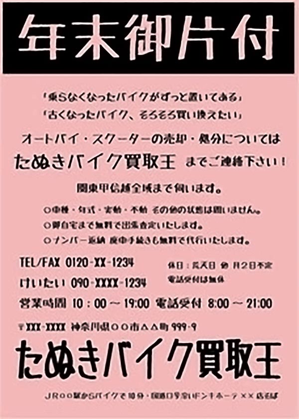 72f6d4acb7dfbb1201453b393de18a1e.jpg