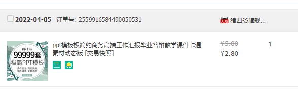 微信截图_20220411172827.png