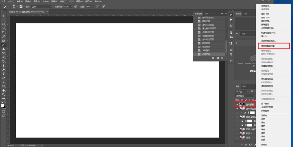 Photoshop详细解析后期图像处理五个好习惯,PS教程,