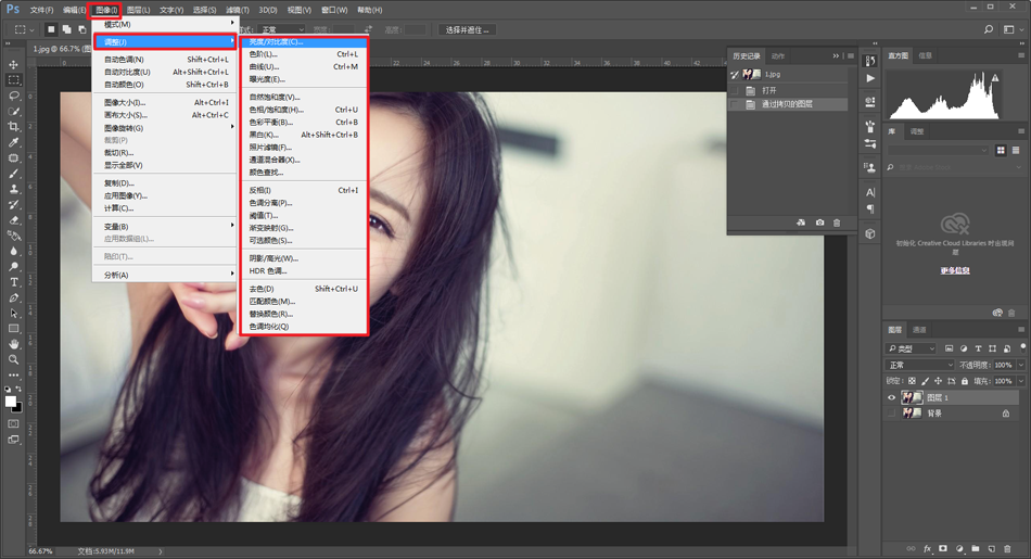 Photoshop详细解析后期图像处理五个好习惯,PS教程,
