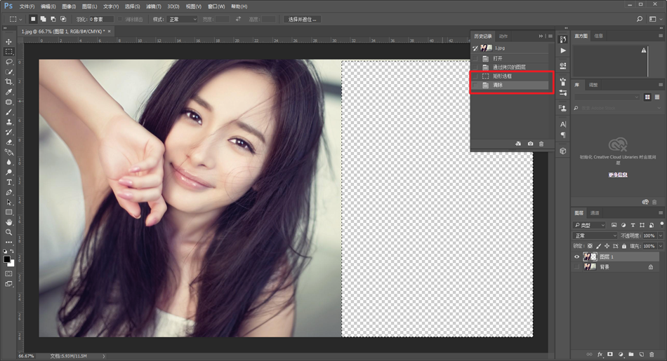 Photoshop详细解析后期图像处理五个好习惯,PS教程,