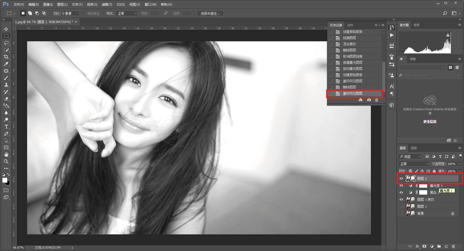 Photoshop详细解析后期图像处理五个好习惯,PS教程,